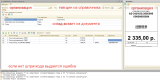 2014-05-21 10-37-52 Скриншот экрана.png